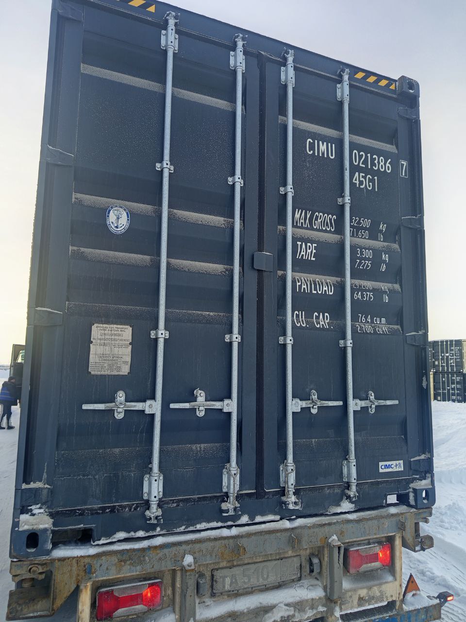 Морской контейнер CIMU0213867