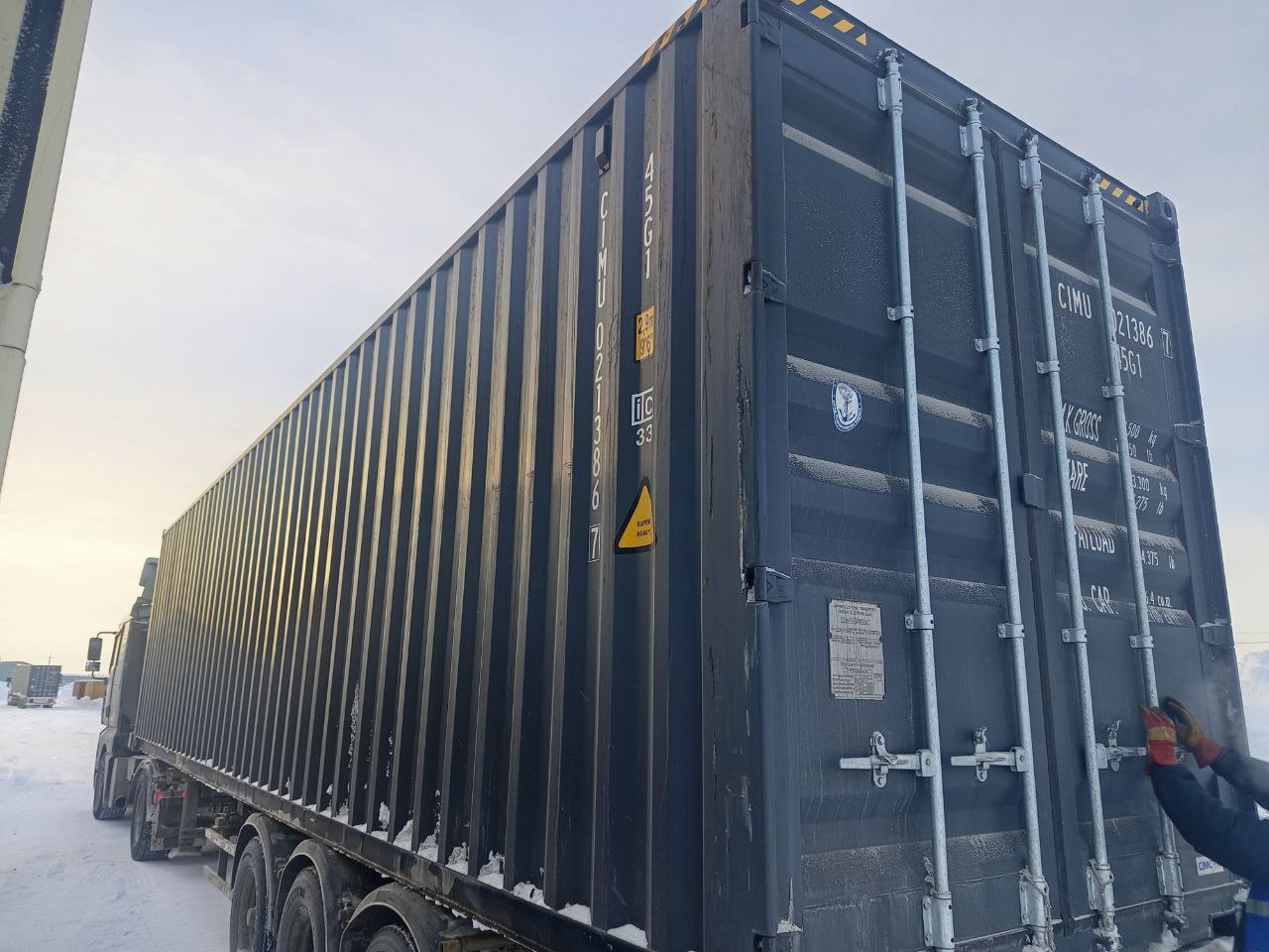 Морской контейнер CIMU0213867
