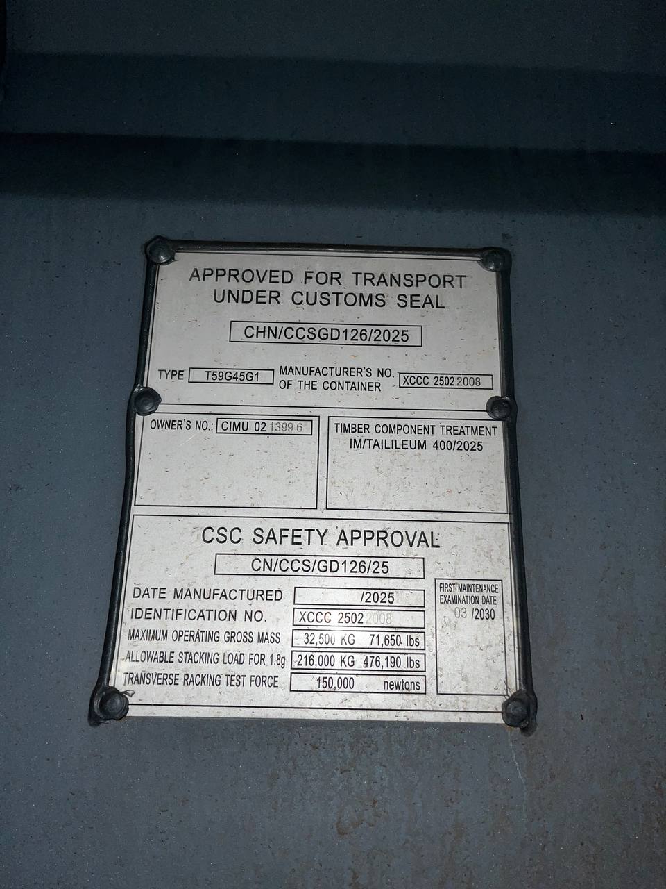 Морской контейнер CIMU0213996