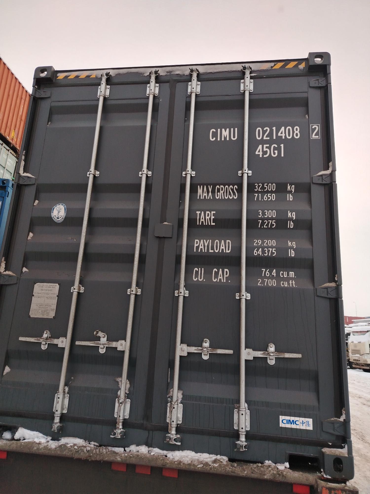 Морской контейнер CIMU0214082
