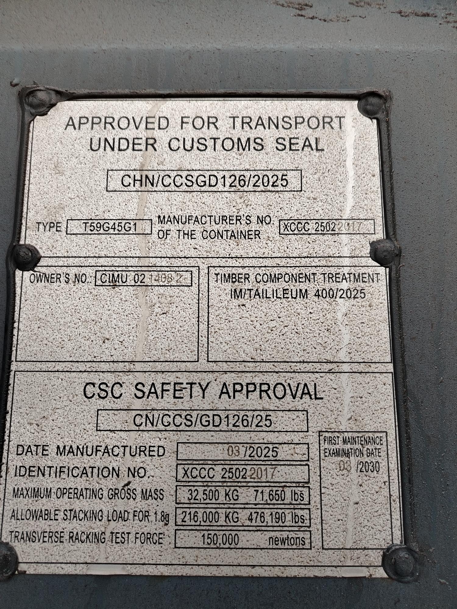 Морской контейнер CIMU0214082