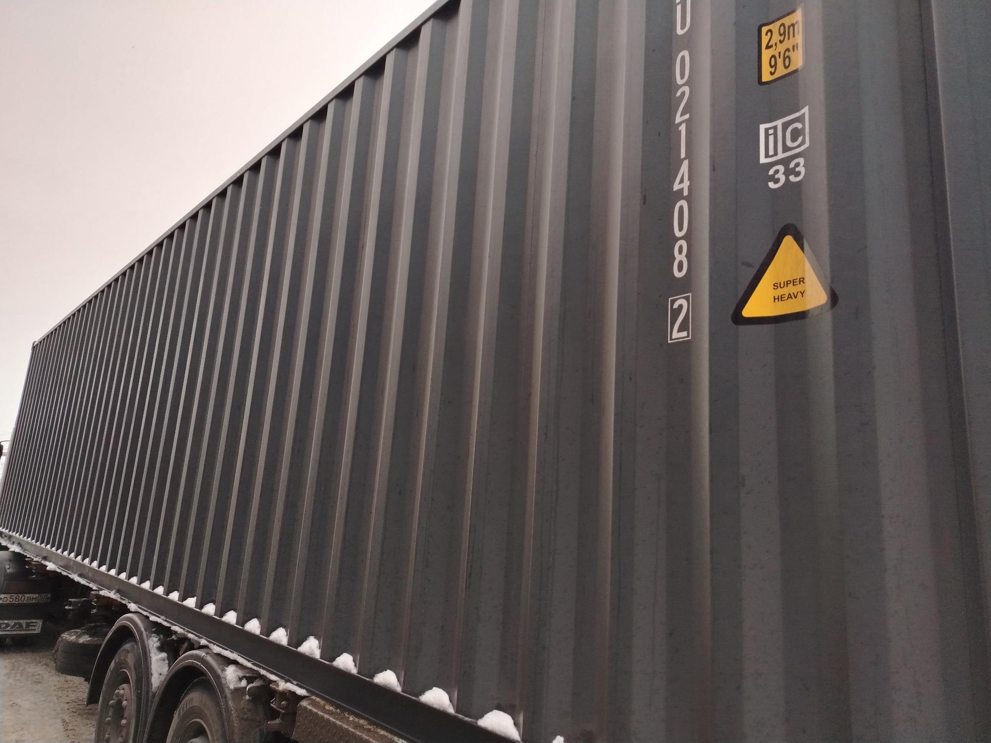 Морской контейнер CIMU0214082