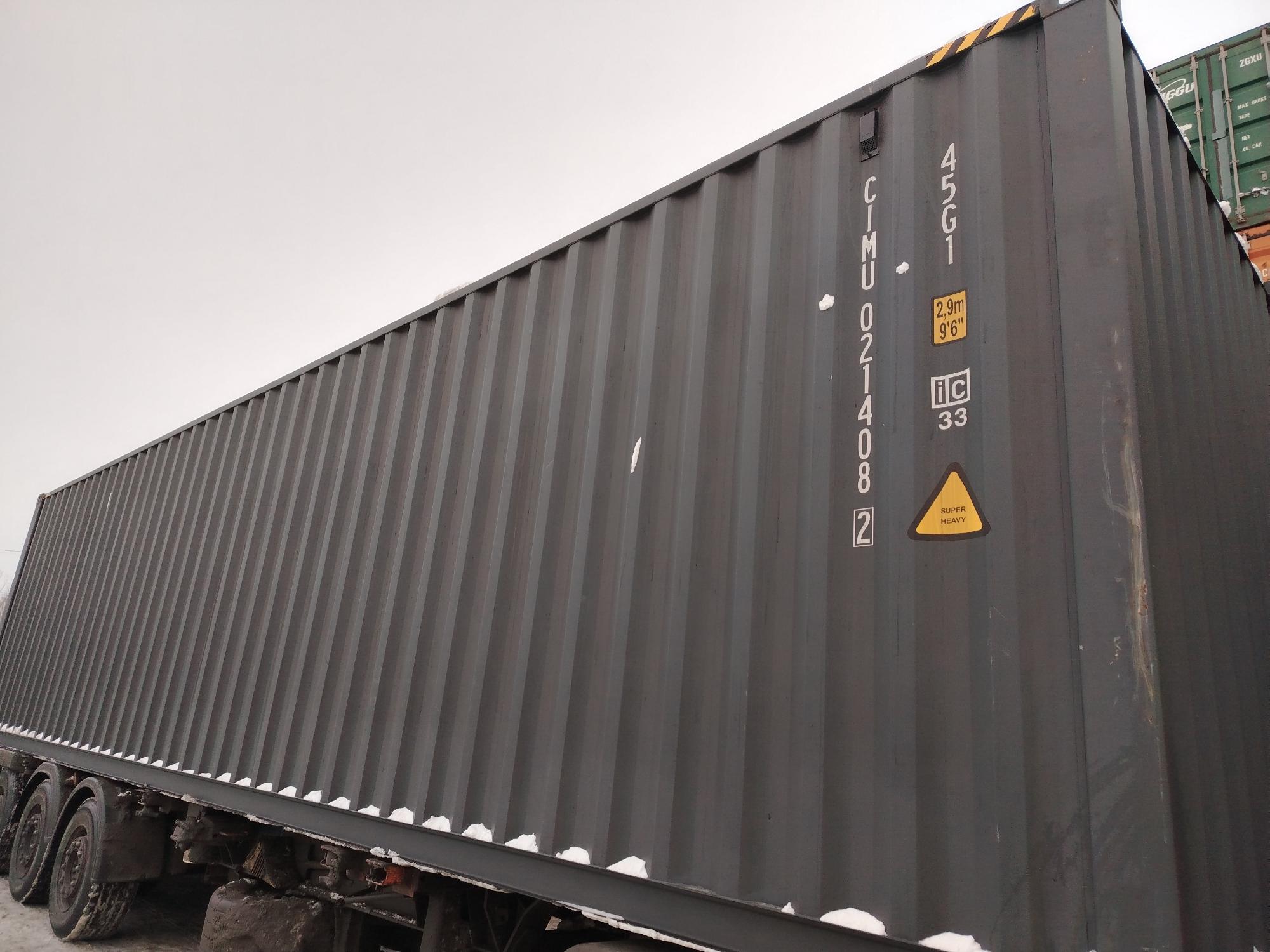 Морской контейнер CIMU0214082