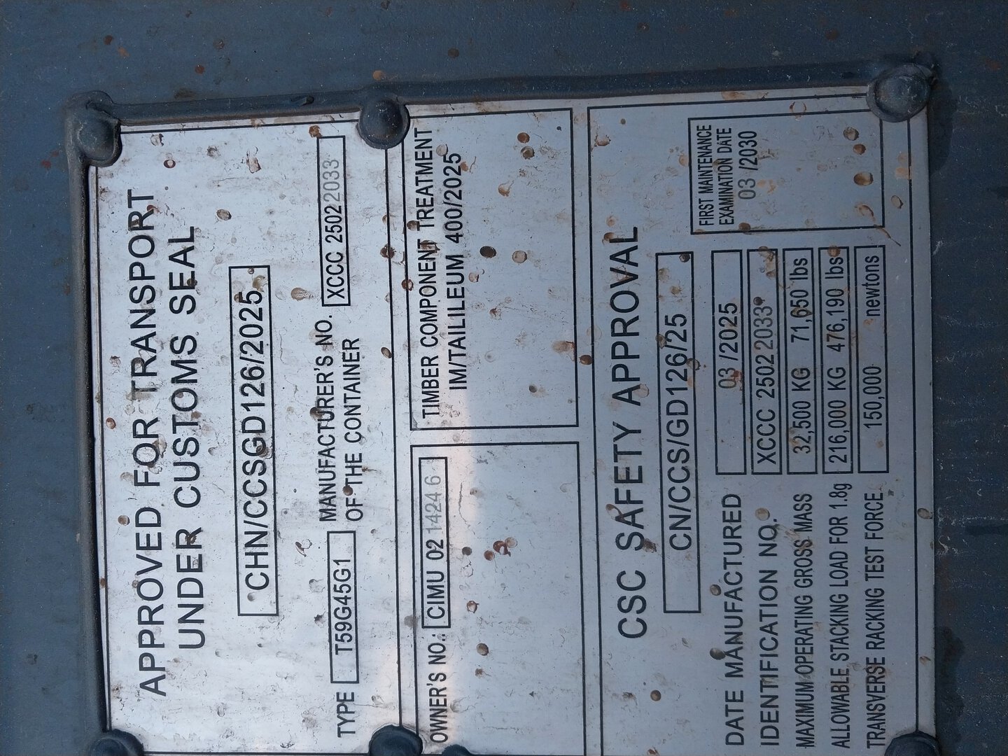 Морской контейнер CIMU0214246