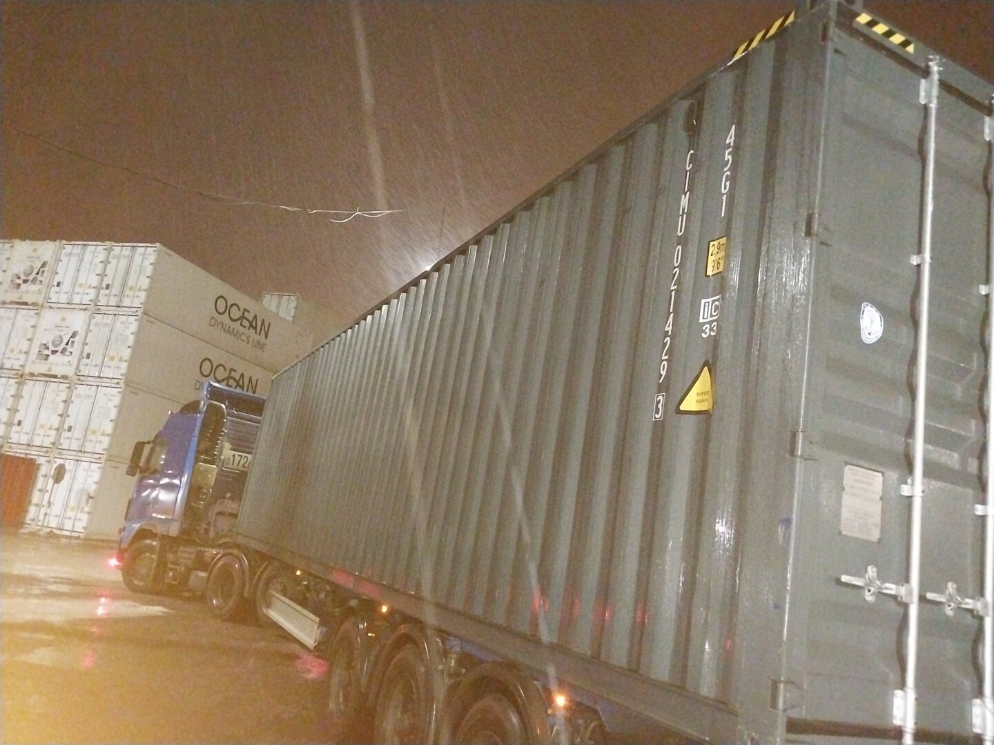 Морской контейнер CIMU0214293