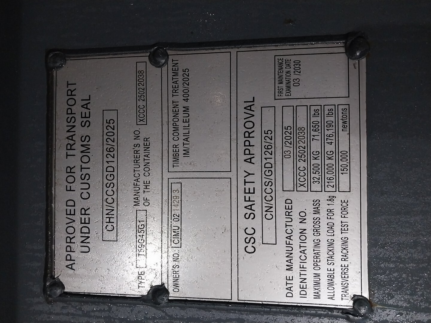 Морской контейнер CIMU0214293