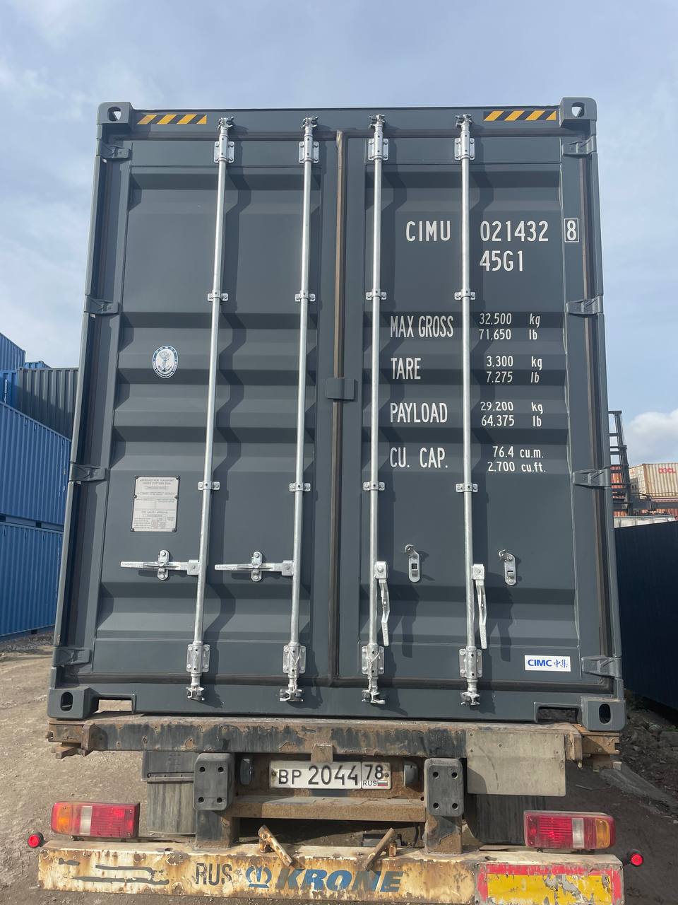 Морской контейнер CIMU0214328