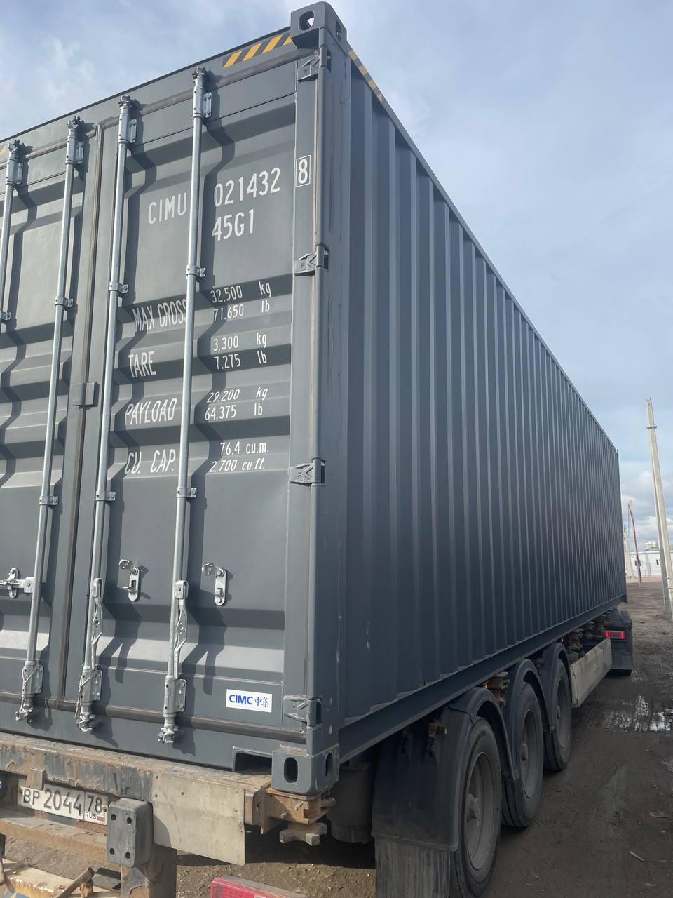 Морской контейнер CIMU0214328