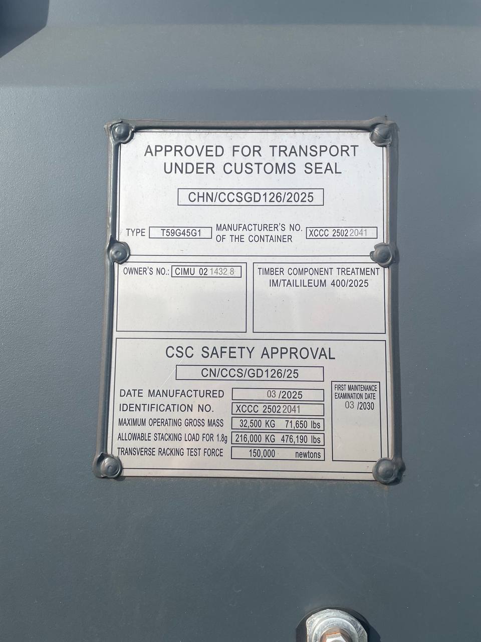 Морской контейнер CIMU0214328