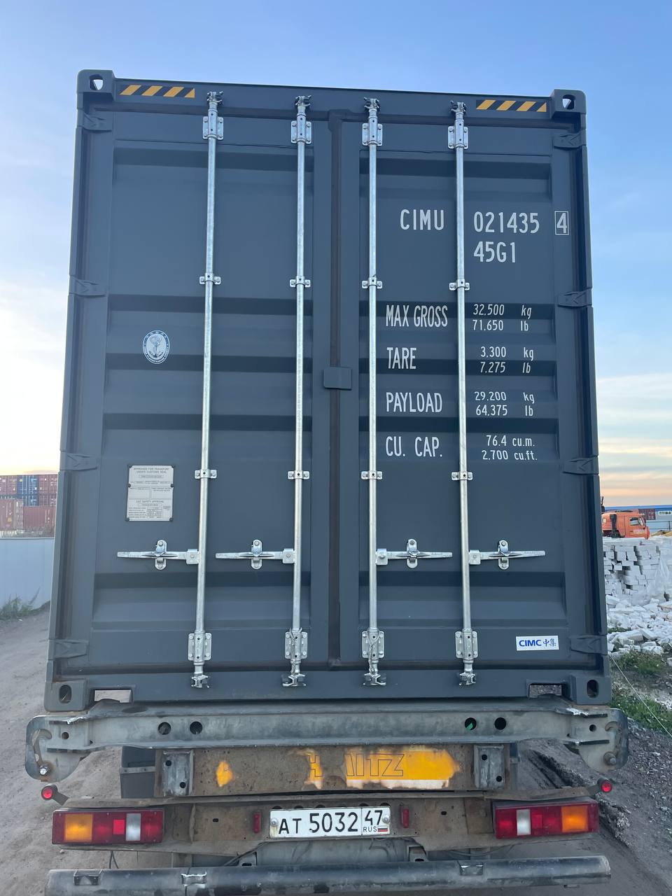 Морской контейнер CIMU0214354
