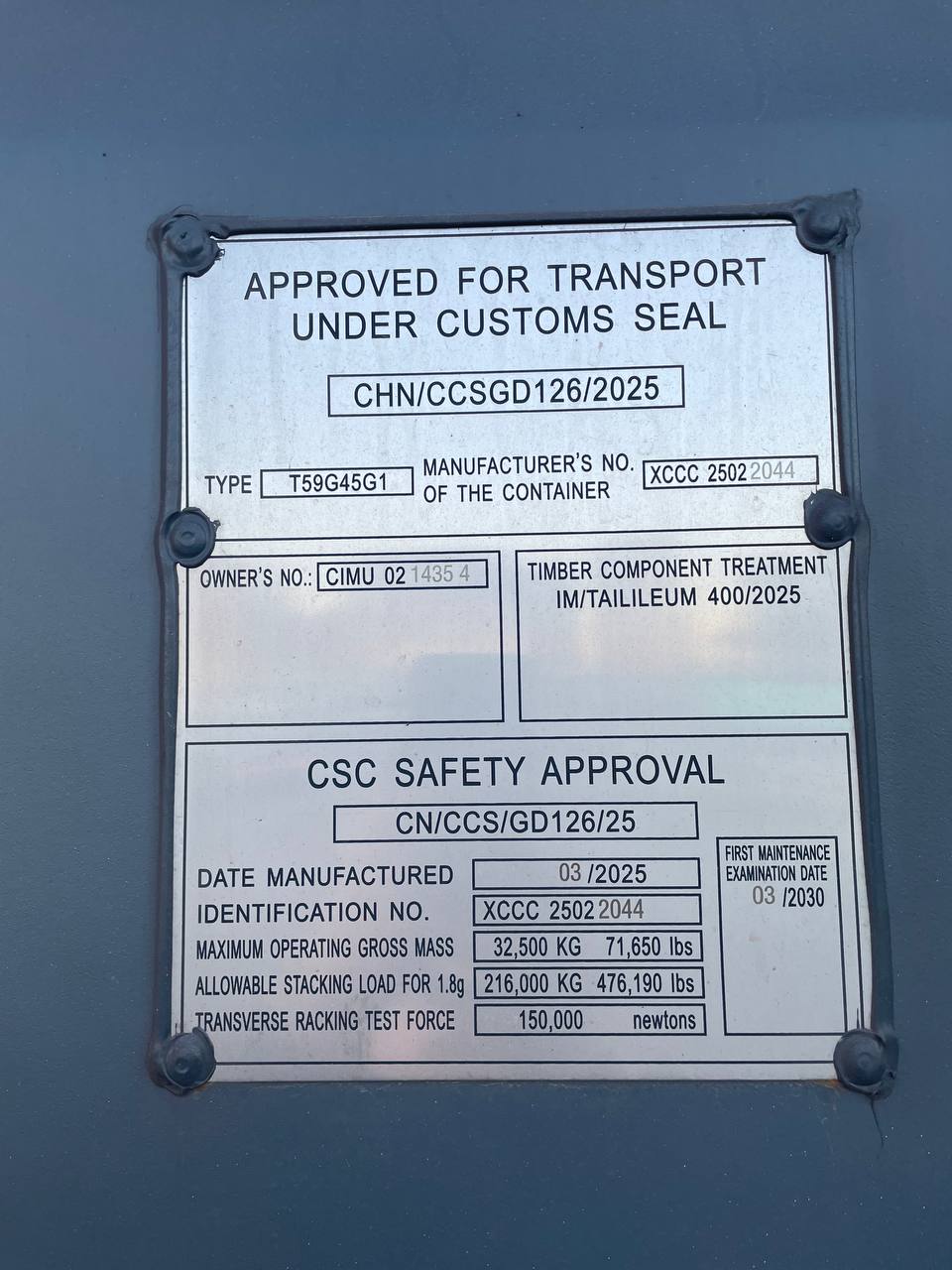 Морской контейнер CIMU0214354