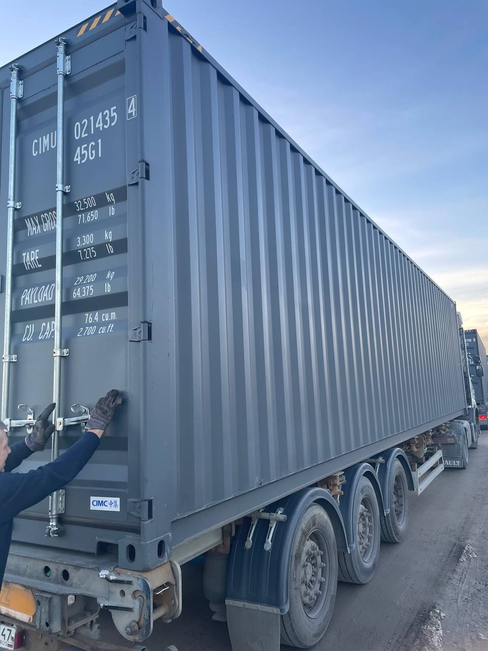 Морской контейнер CIMU0214354