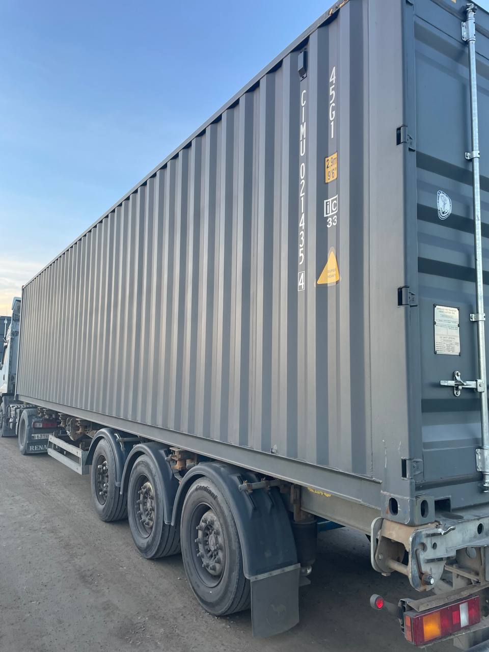 Морской контейнер CIMU0214354