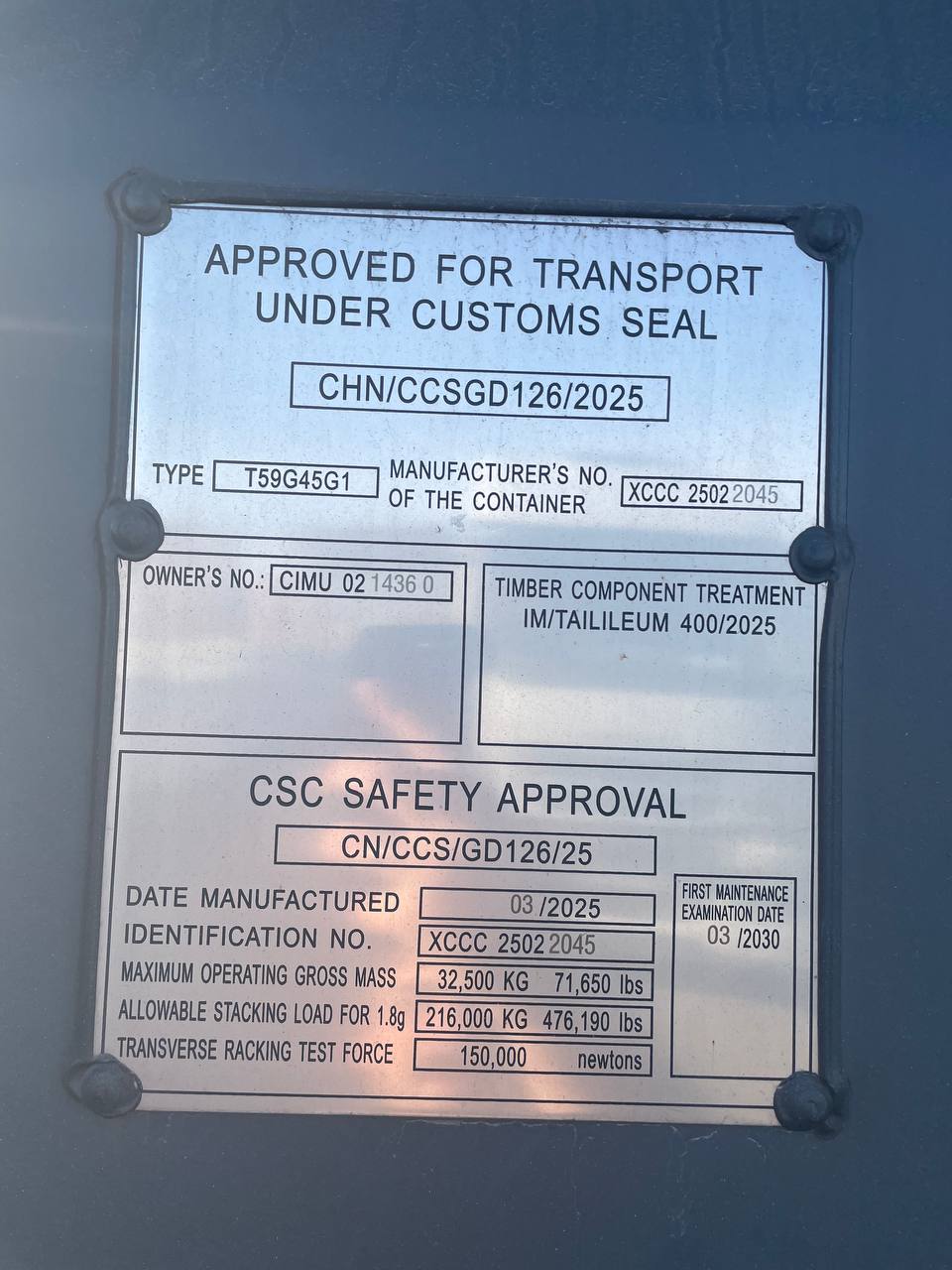 Морской контейнер CIMU0214360