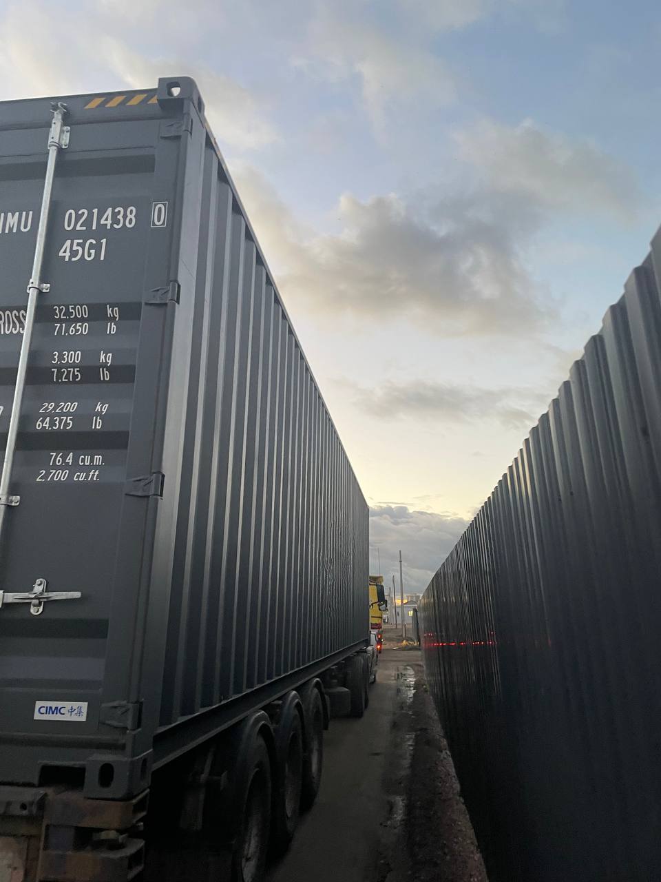 Морской контейнер CIMU0214380