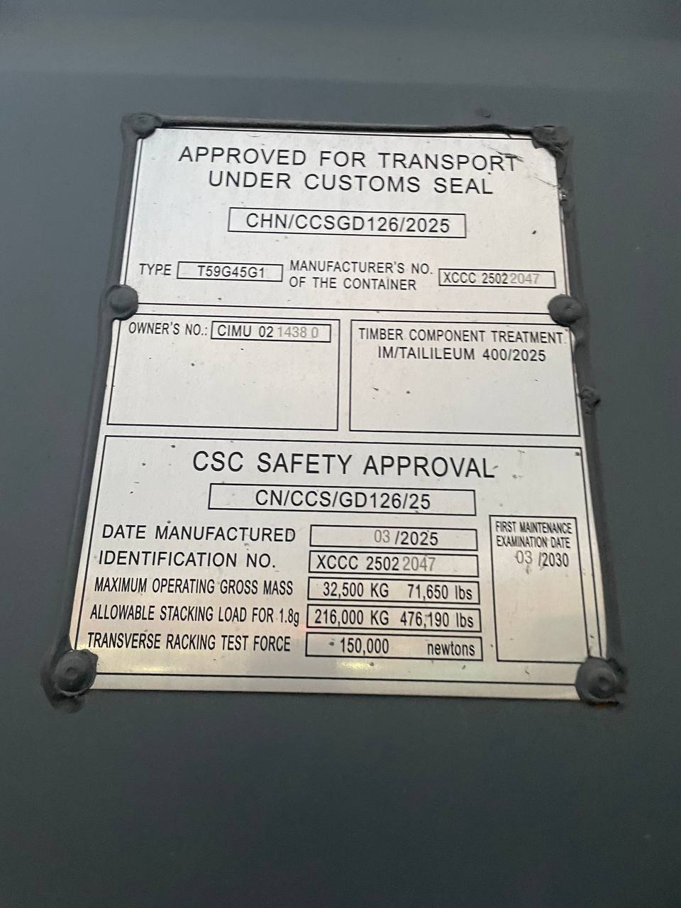 Морской контейнер CIMU0214380