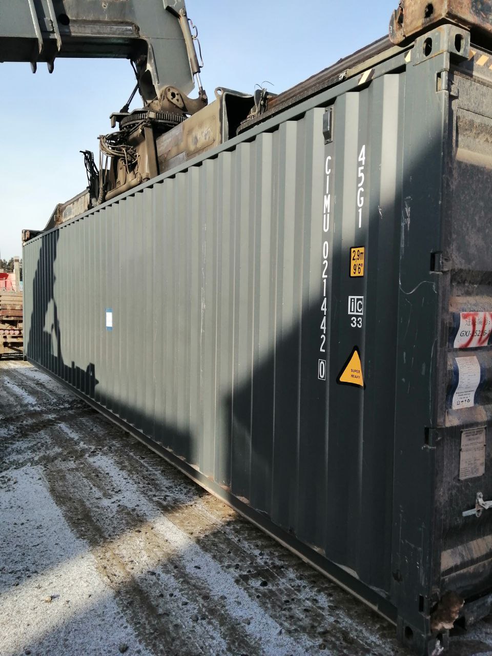Морской контейнер CIMU0214420