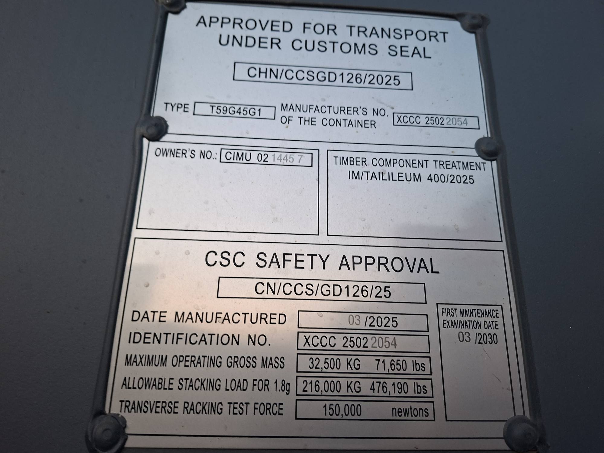 Морской контейнер CIMU0214457