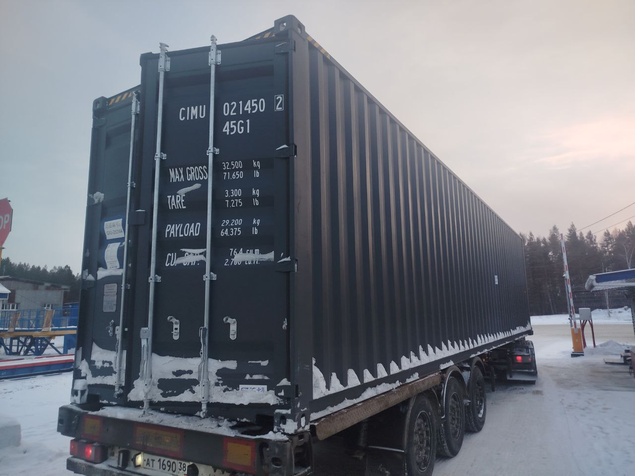Морской контейнер CIMU0214502