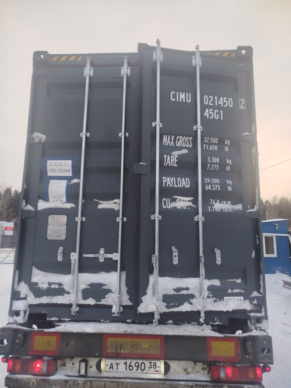 Морской контейнер CIMU0214502