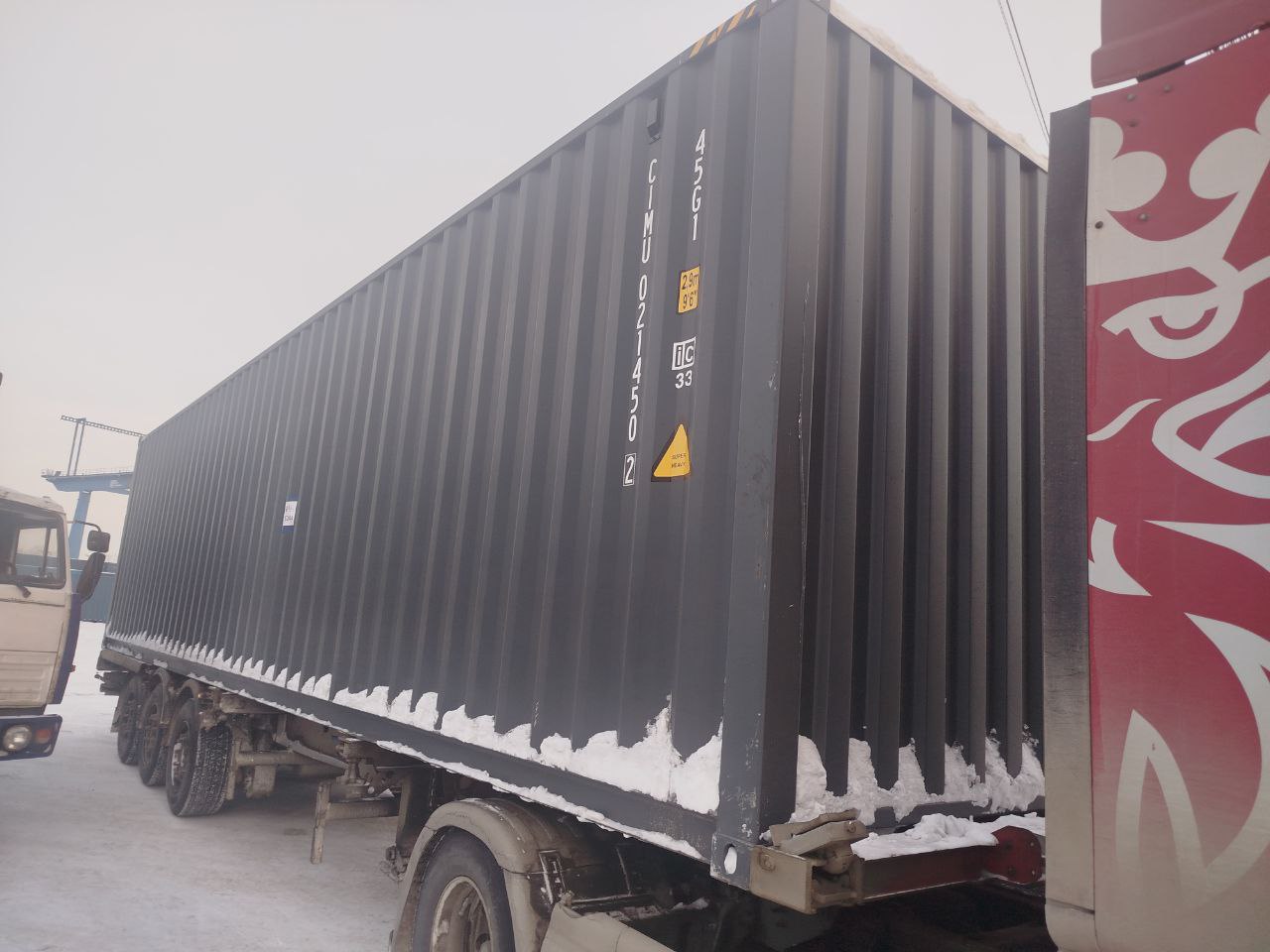 Морской контейнер CIMU0214502