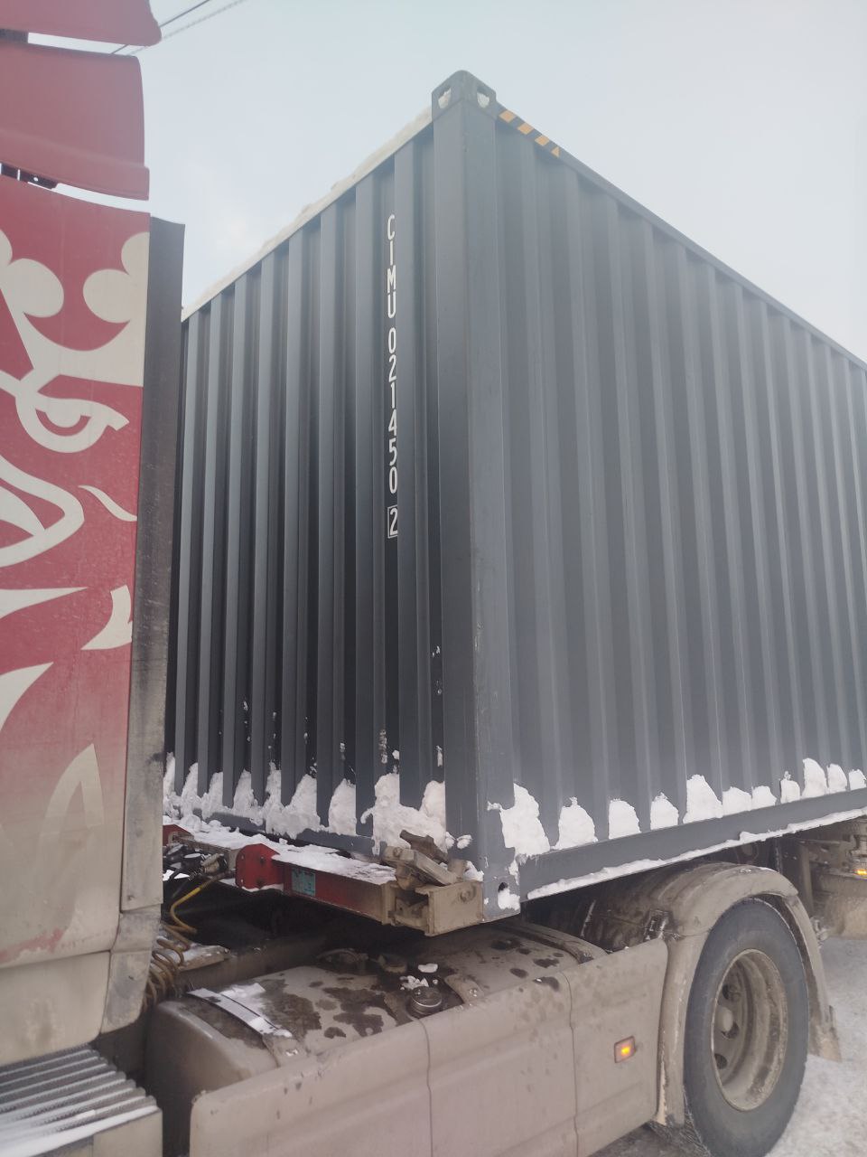 Морской контейнер CIMU0214502