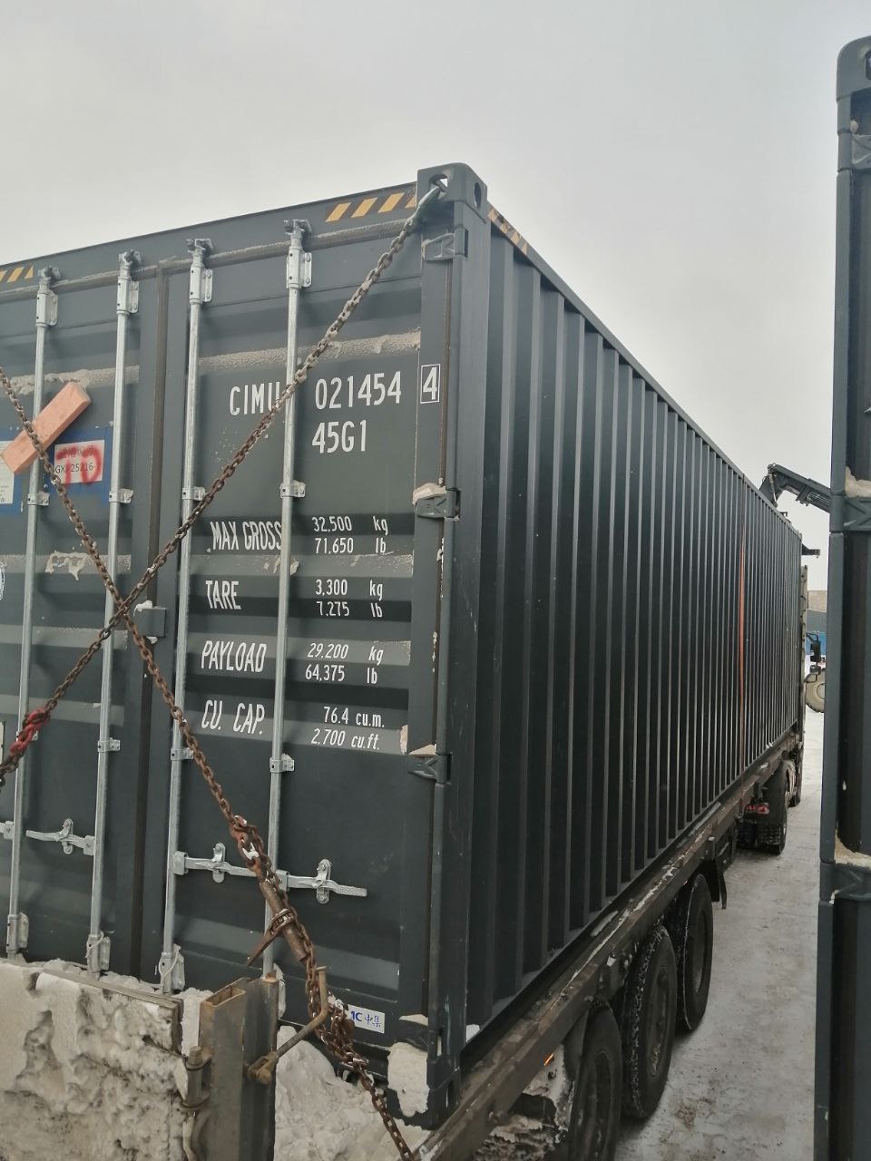 Морской контейнер CIMU0214544