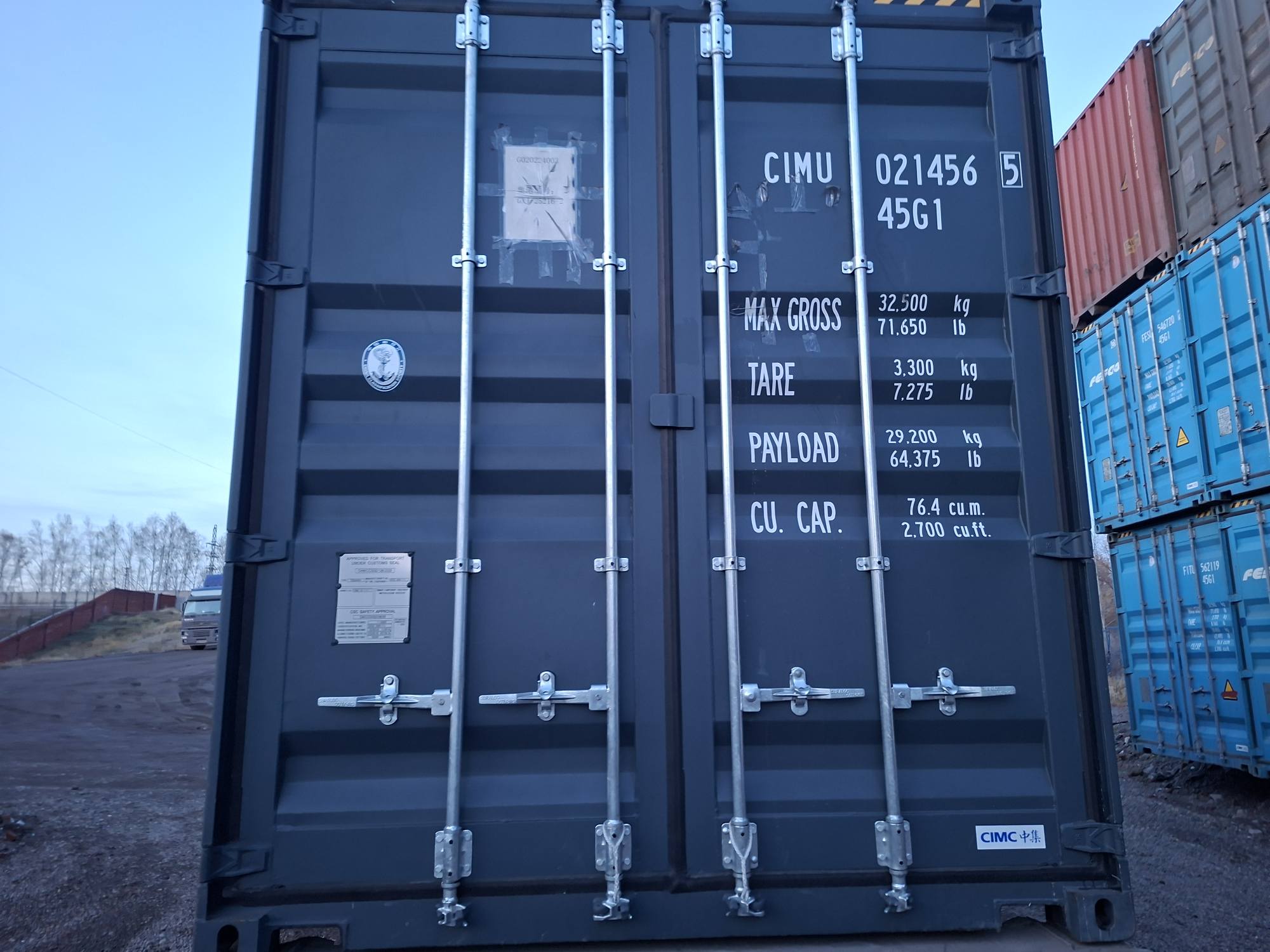 Морской контейнер CIMU0214565