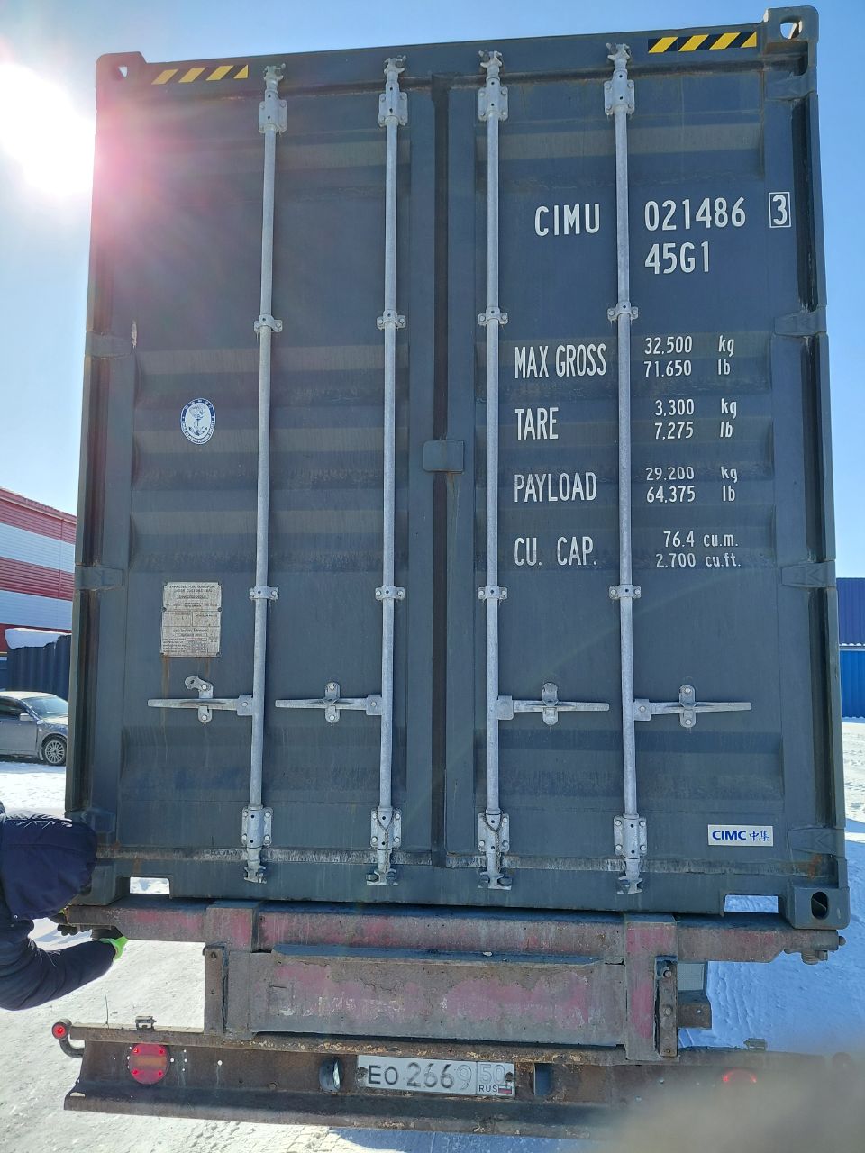 Морской контейнер CIMU0214863