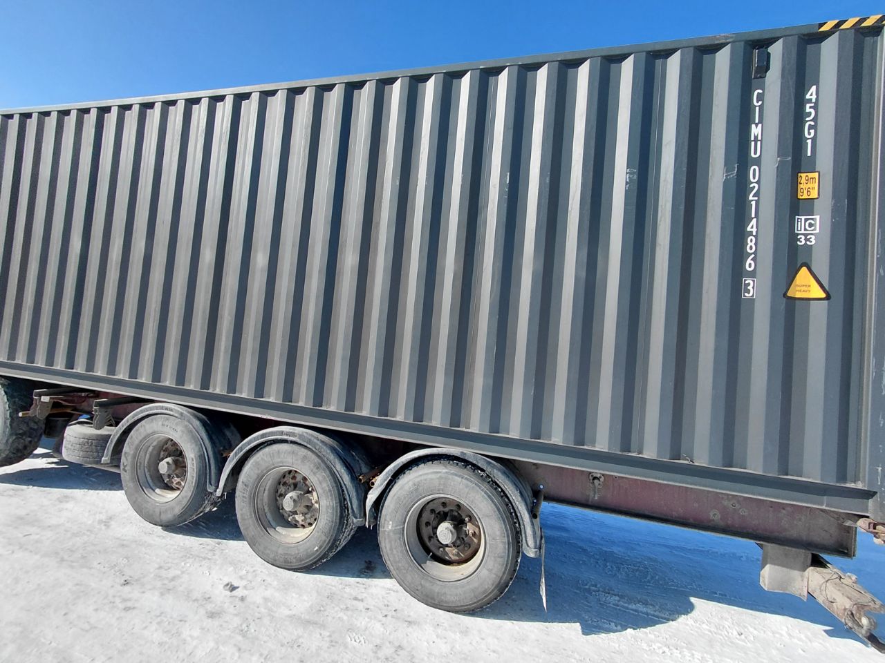 Морской контейнер CIMU0214863