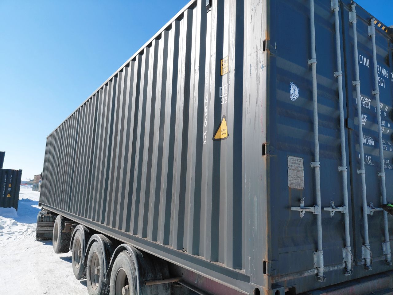Морской контейнер CIMU0214863