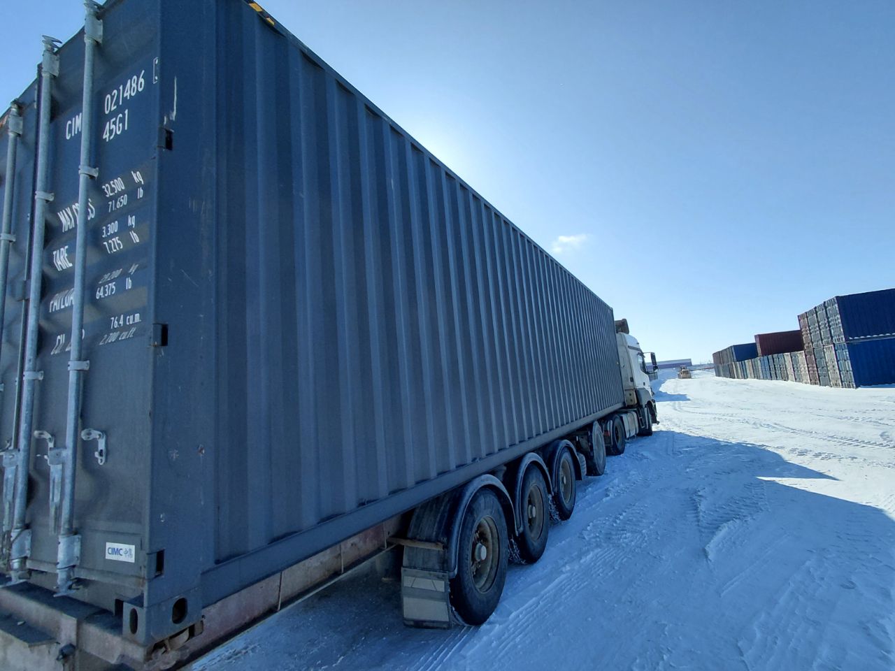 Морской контейнер CIMU0214863