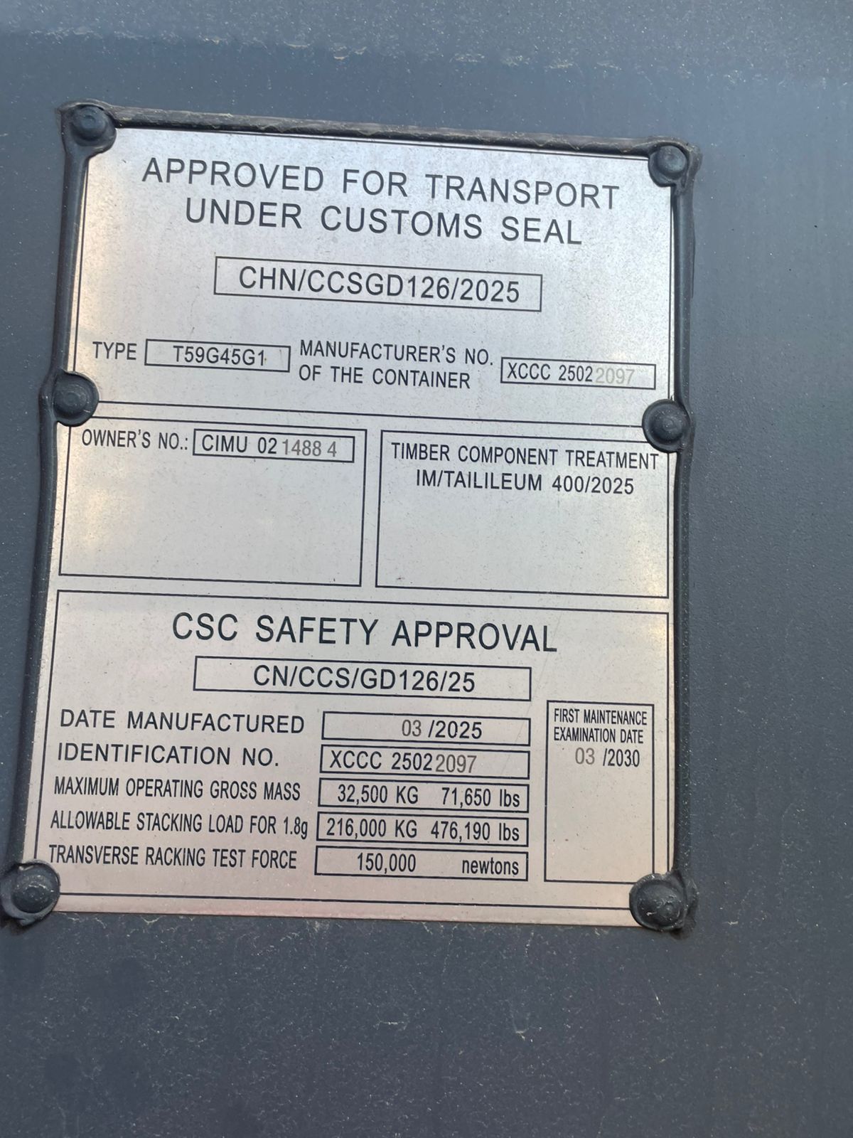 Морской контейнер CIMU0214884