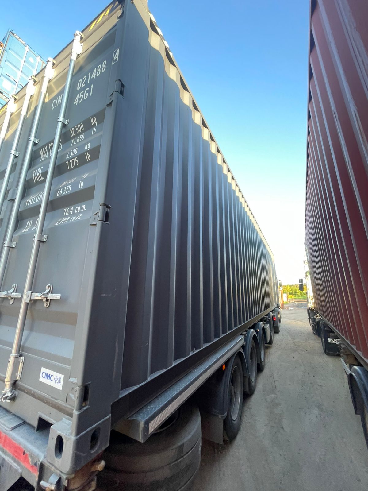 Морской контейнер CIMU0214884