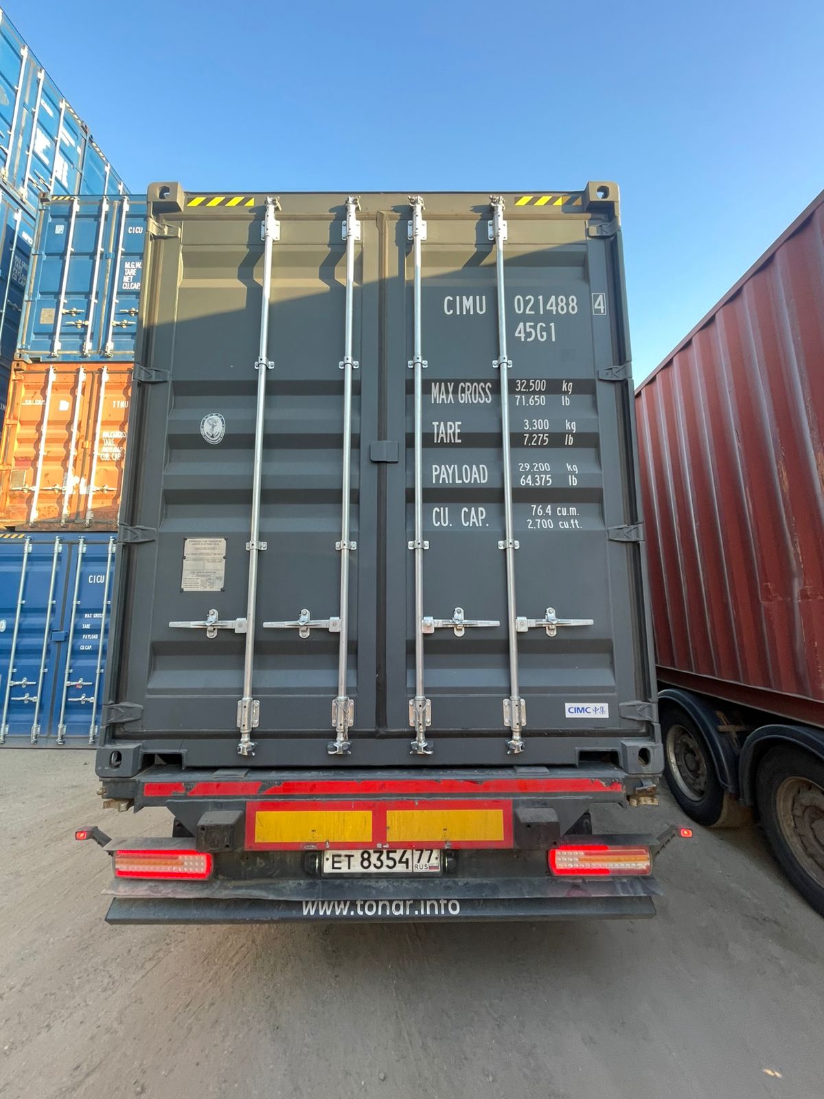 Морской контейнер CIMU0214884
