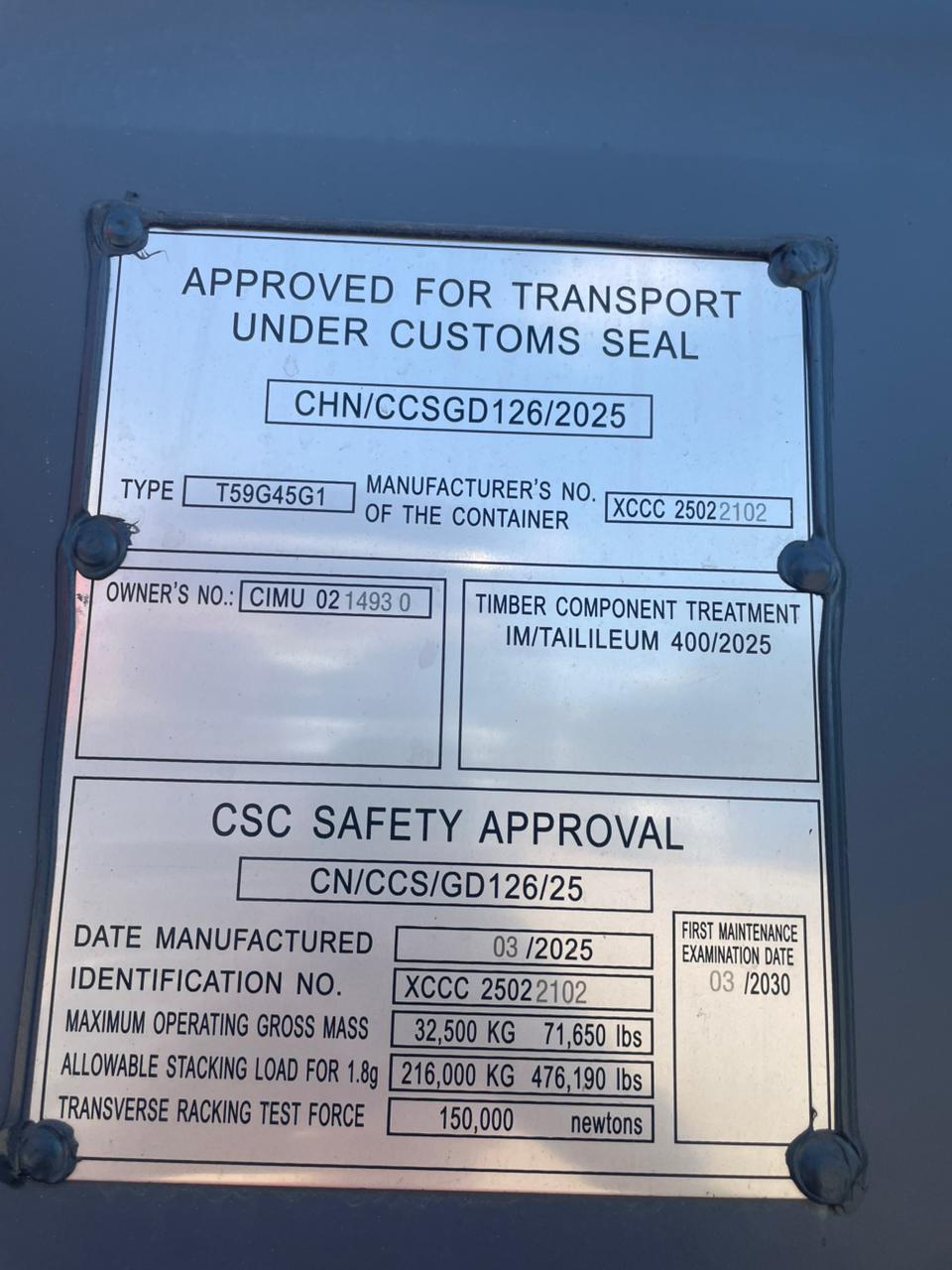 Морской контейнер CIMU0214930