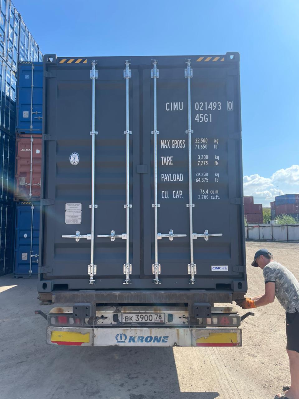 Морской контейнер CIMU0214930