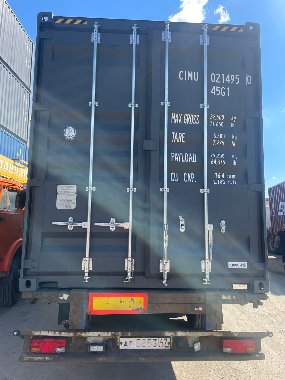 Морской контейнер CIMU0214950