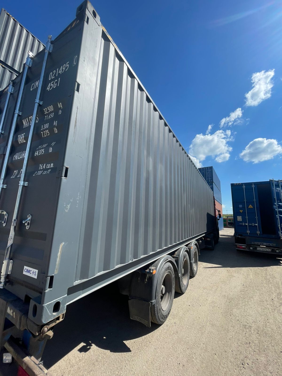 Морской контейнер CIMU0214950