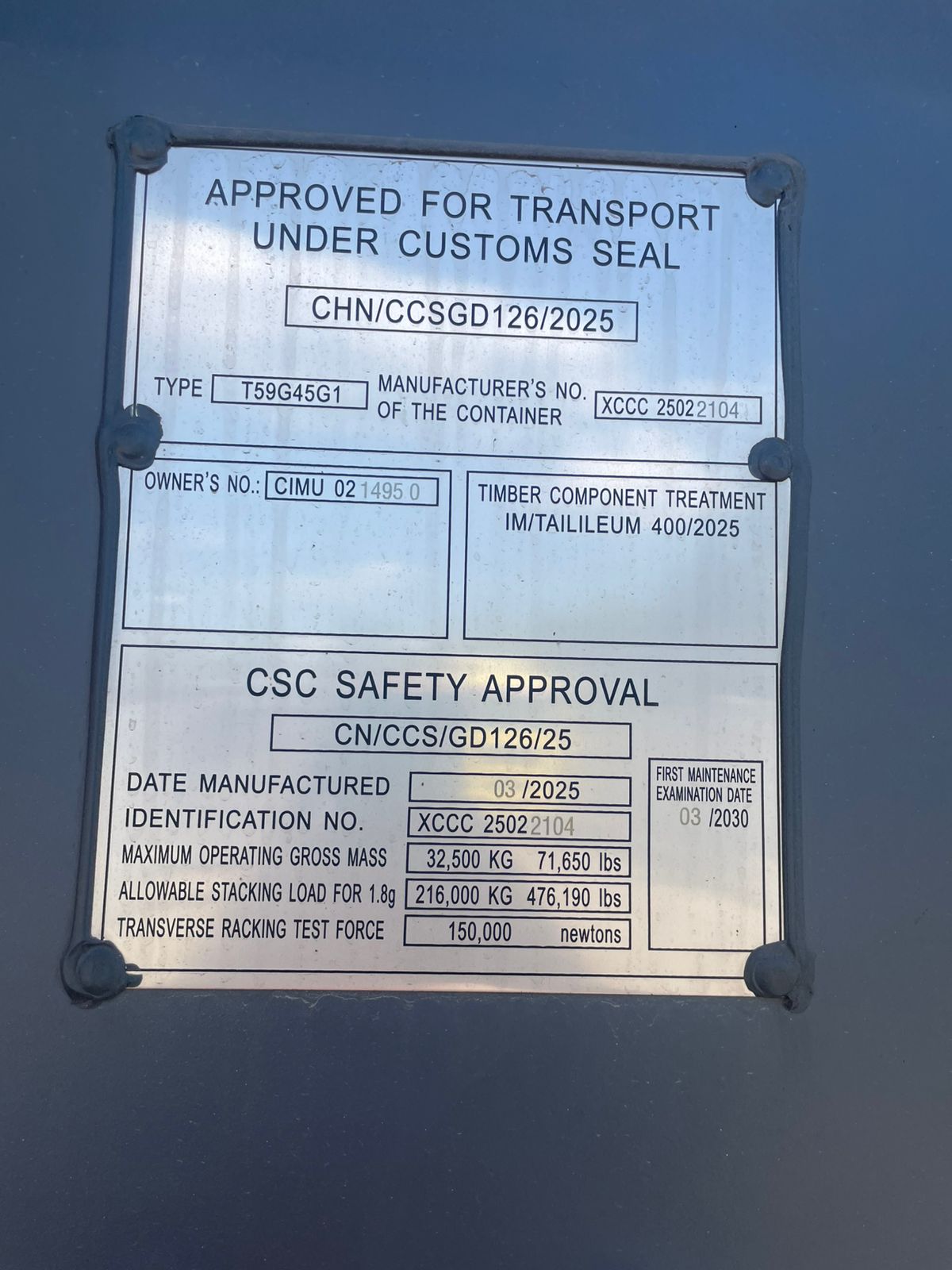 Морской контейнер CIMU0214950