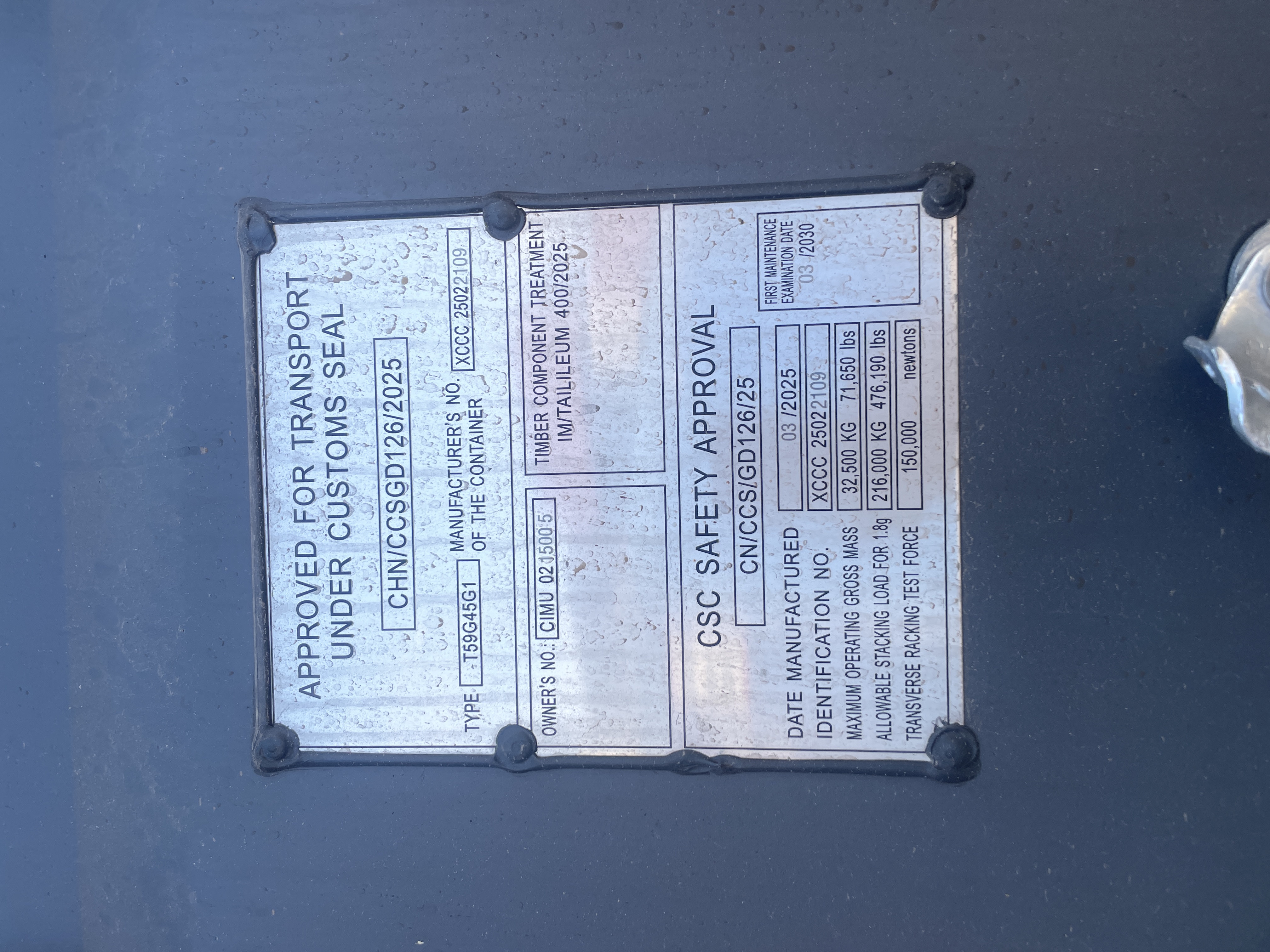 Морской контейнер CIMU0215005