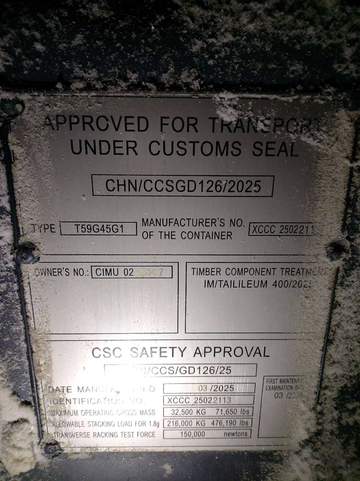 Морской контейнер CIMU0215047