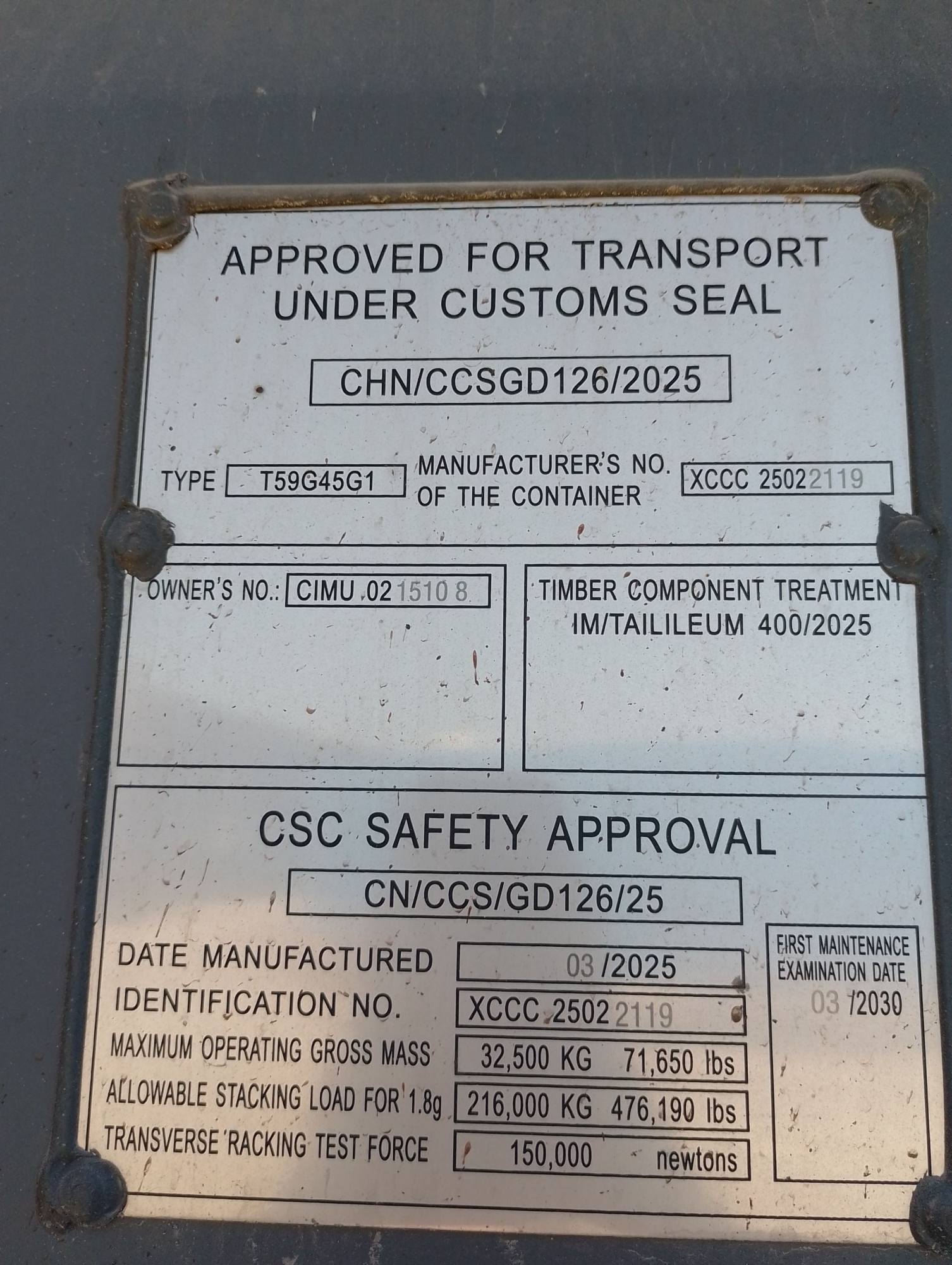 Морской контейнер CIMU0215108