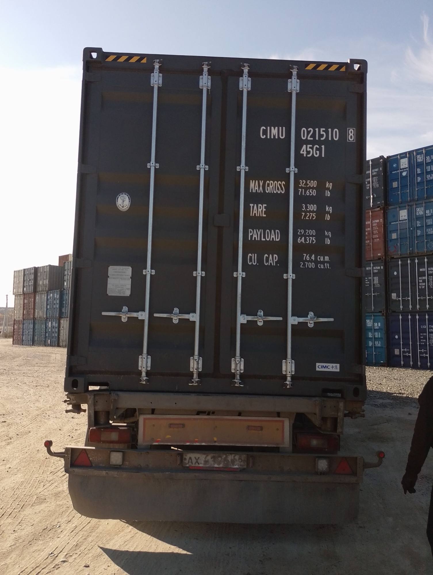 Морской контейнер CIMU0215108