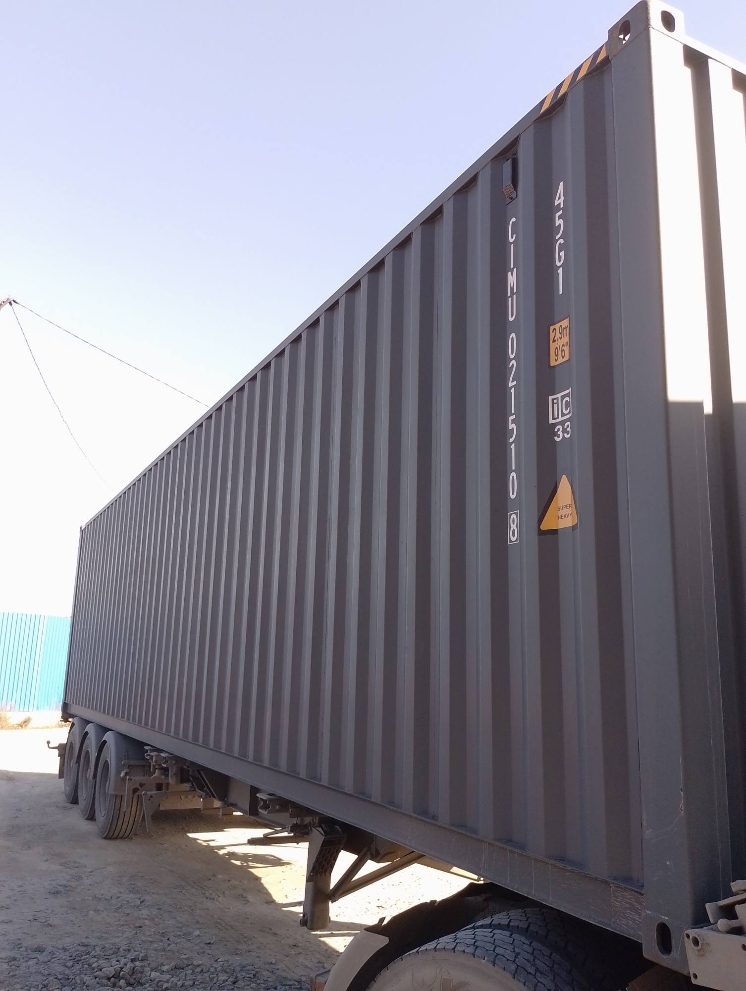 Морской контейнер CIMU0215108