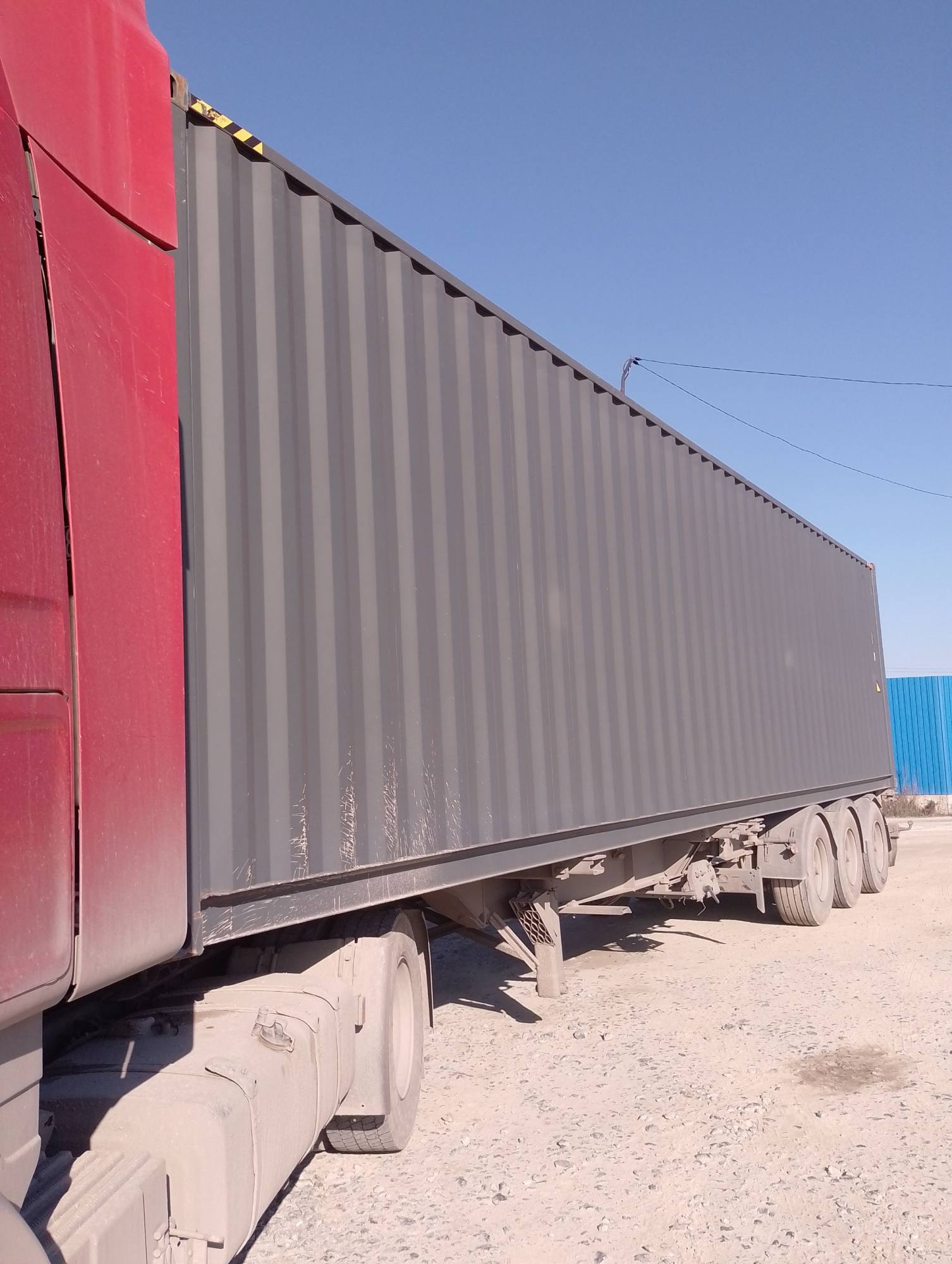 Морской контейнер CIMU0215108