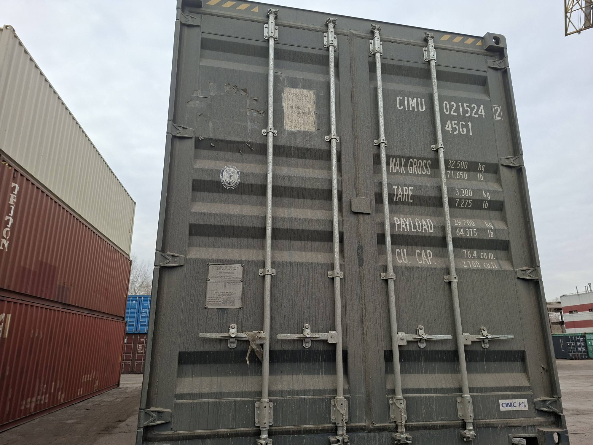 Морской контейнер CIMU0215242