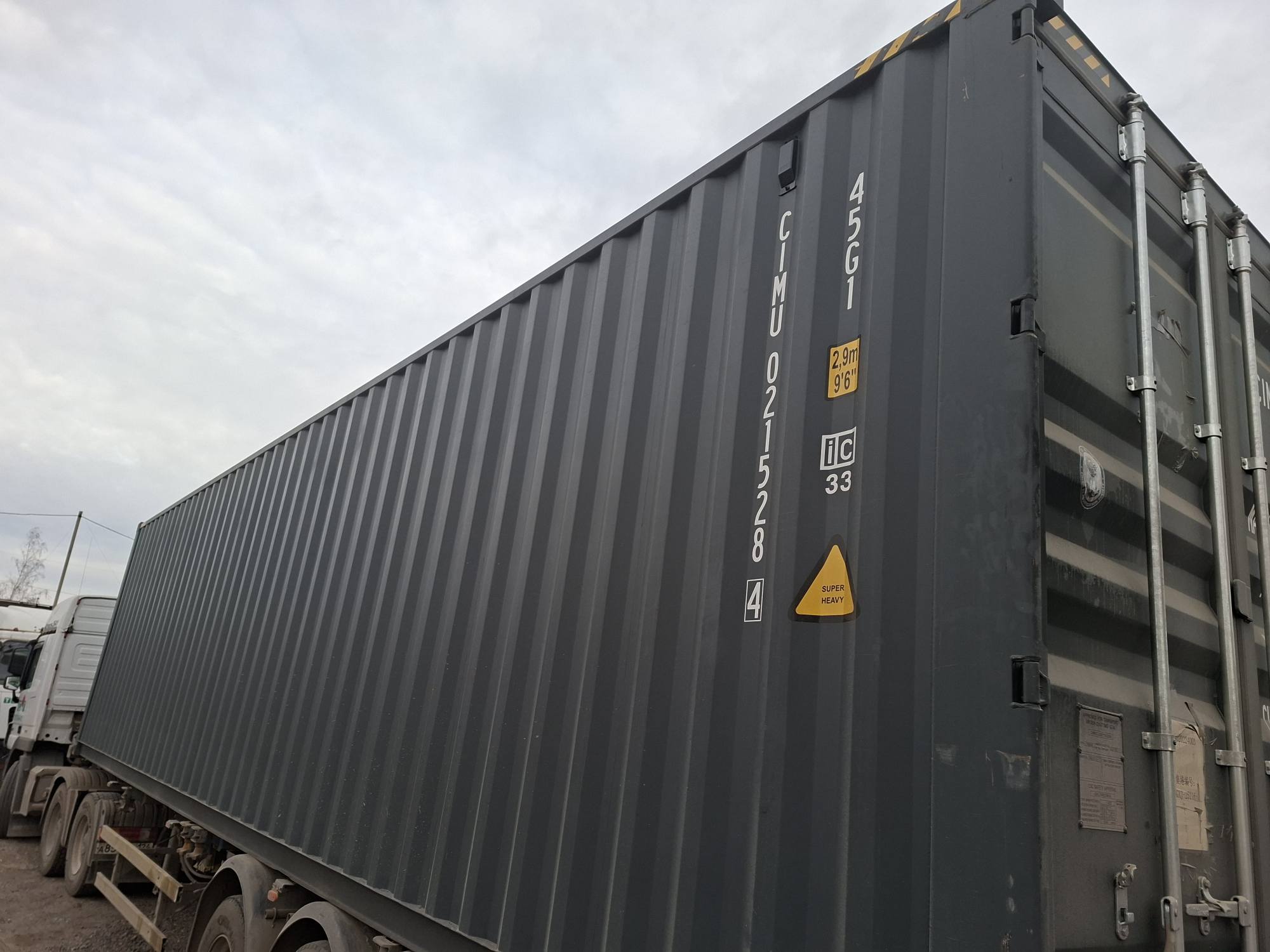 Морской контейнер CIMU0215284