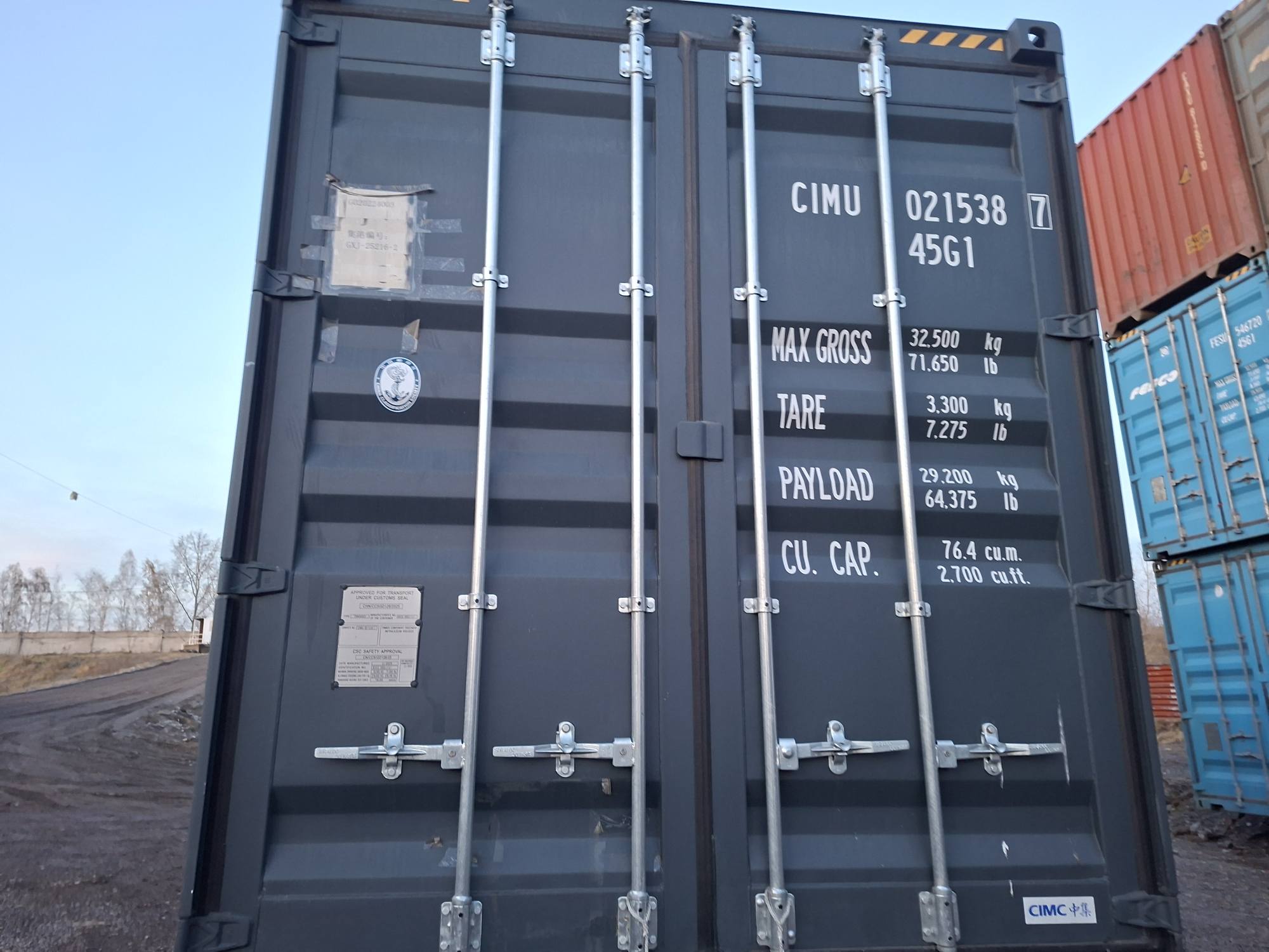 Морской контейнер CIMU0215387
