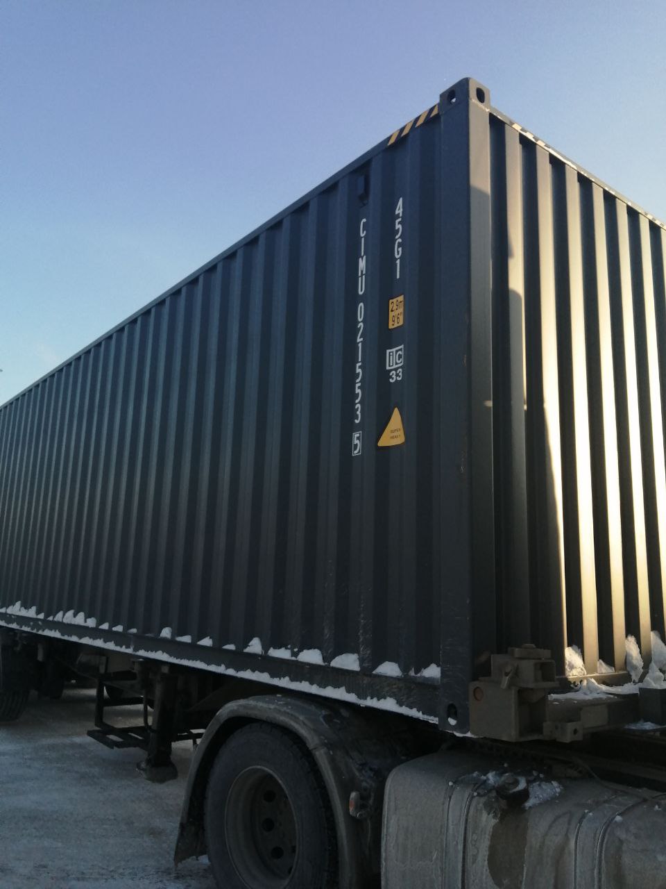 Морской контейнер CIMU0215535